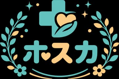 ホスカ